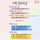 전남 구석구석 문화배달 전남매일