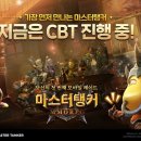 마스터 이미지