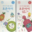 조은 온누리약국 이미지