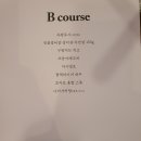 화목화로구이 이미지