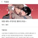 대현세탁 이미지