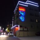 백운모텔 이미지