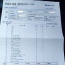 오송현대서비스 이미지