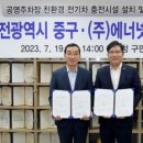 (주)에너넷