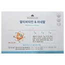 웰빙비타민