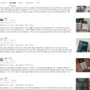 K광고 | 슈어메디 칼마디K 60정 광고 아닌 실제 후기들 찾아보기