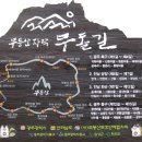 대봉목장 이미지