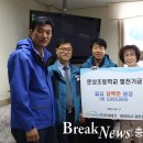 (주)조이테크 브레이크뉴스
