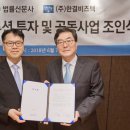 한결개발 이미지