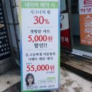 가양역미용실 (26도 헤어) - 반곱슬 볼륨매직, 강서미용실 추천