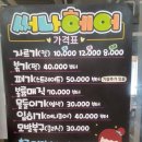 써나헤어 이미지