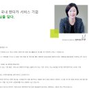 개미카서비스 이미지