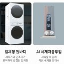 스마트세탁 이미지