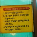 불로군불족발 이미지