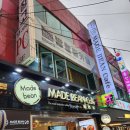 디스당구장 | 부평 방탈출 넥스트에디션 후기 (디스맨, 로렌시아)