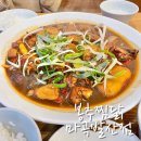 봉추찜닭발산 | 찜닭이 생각날땐 맛집으로 인증된 봉추찜닭 발산마곡점 후기