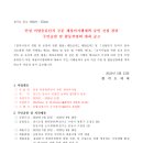 합동부분정비 이미지