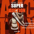 트레져러 이미지