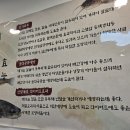 용마루매운탕 - 울주군 웃방천1길 49-8 | 용마루매운탕