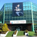 두륜산 케이블카