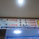 군산대게수산 이미지