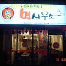 면사무소 이미지