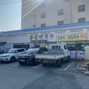 강릉경찰서 | 강릉 막국수 맛집 재방문 하게되는 동심막국수 내돈내산 후기