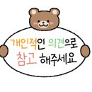 마녀김밥영통점