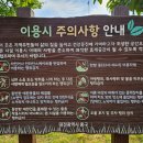 마로니에어린이공원 화장실 이미지