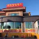 수타일번지 이미지