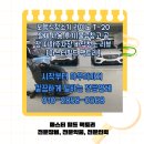 타이어마스타 마포점 | 보행식청소기 라이노 T-20 실제 사용 후기｜물류창고·공장·지하주차장 바닥청소 리뷰 [마스터필드...