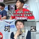 덕적고등학교 | Part.3 내 꿈은.. 야구장에서 살기