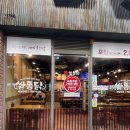 쌀통닭 (시지광장점) 이미지