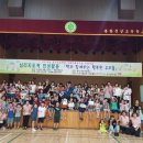 동탄중앙초등학교 이미지