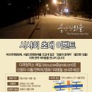다큐창작소 이미지