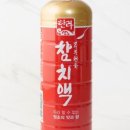 옥이네야채