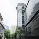 행복한갤러리 - 부천시 원미구 부흥로200번길 24 | 행복한갤러리