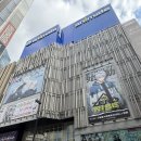 애니호텔 | 도쿄 쇼핑 추천 | 세계에서 가장 큰 애니샵, '이케부쿠로 애니메이트 본점' 후기 ✨