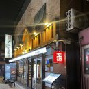 서울짚신 이미지