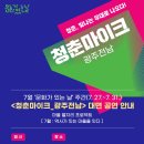 청춘여관 이미지