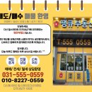 모아교산신도시공인중개사사무소 | 3기신도시 &#39;남양주왕숙&#39; 본청약 시작