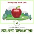 평창군 농산물종합가공센터 이미지