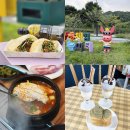 마이산 북부 관광안내소 | 전북 진안 가볼만한곳 디저트 카페 맛집 이색메뉴 마이산오감로드