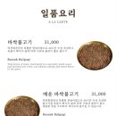 마포회관