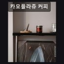 성수 카페 케이크 추천 카모플라쥬 커피 커피 맛집 4.66점의 비밀