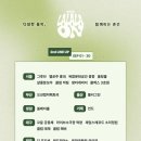 라이브소극장 락왕 이미지