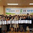 오감발달교육연구소 이미지