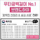 이편한세상센텀스타시티영천(1블럭) 이미지