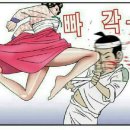 이상적인 남편 이미지