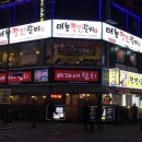 태능장인갈비